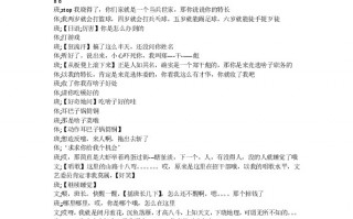 剧本校园短剧怎么写的，剧本校园短剧怎么写的啊