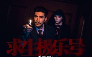 网络短剧悬疑片排行榜，网络短剧悬疑片排行榜最新