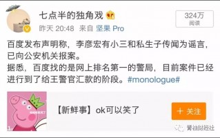 脱口秀段子调侃爸爸，脱口秀段子调侃爸爸的话