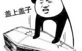 玩游戏脱口秀段子，玩游戏脱口秀段子文案