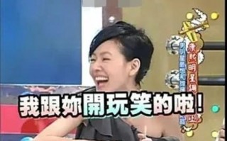 脱口秀大会谐音梗笑话段子，脱口秀笑话段子