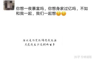 燕郊房产文案沙雕，燕郊房子视频