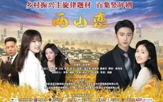 正能量情景短剧台词，正能量情景短剧台词大全