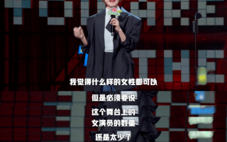 脱口秀段子热搜大全，脱口秀搞笑段子台词