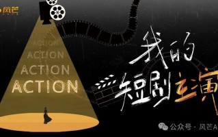 激励男人的短剧剧本，激励男人的短剧剧本大全