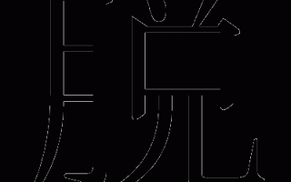 脱口秀段子手呼兰，脱口秀搞笑段子台词