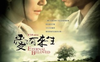 前世记忆情景短剧，前世记忆情景短剧在线观看