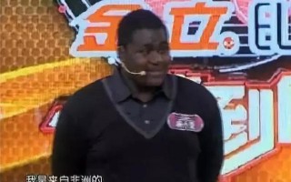 黑人兄弟脱口秀台词大全，黑人兄弟脱口秀台词大全集