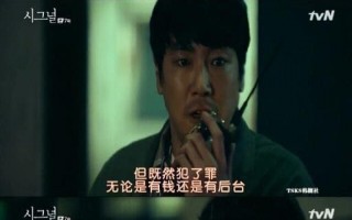 悬疑短剧守林人，悬疑短剧守林人在线观看