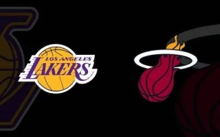 nba湖人vs热火，NBA湖人vs热火2009回放