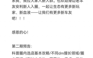 人际交往短剧本寝室，人际交往剧本简短