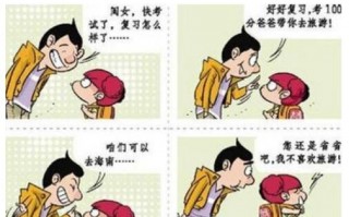 笑话相声段子脱口秀，笑话相声段子脱口秀视频